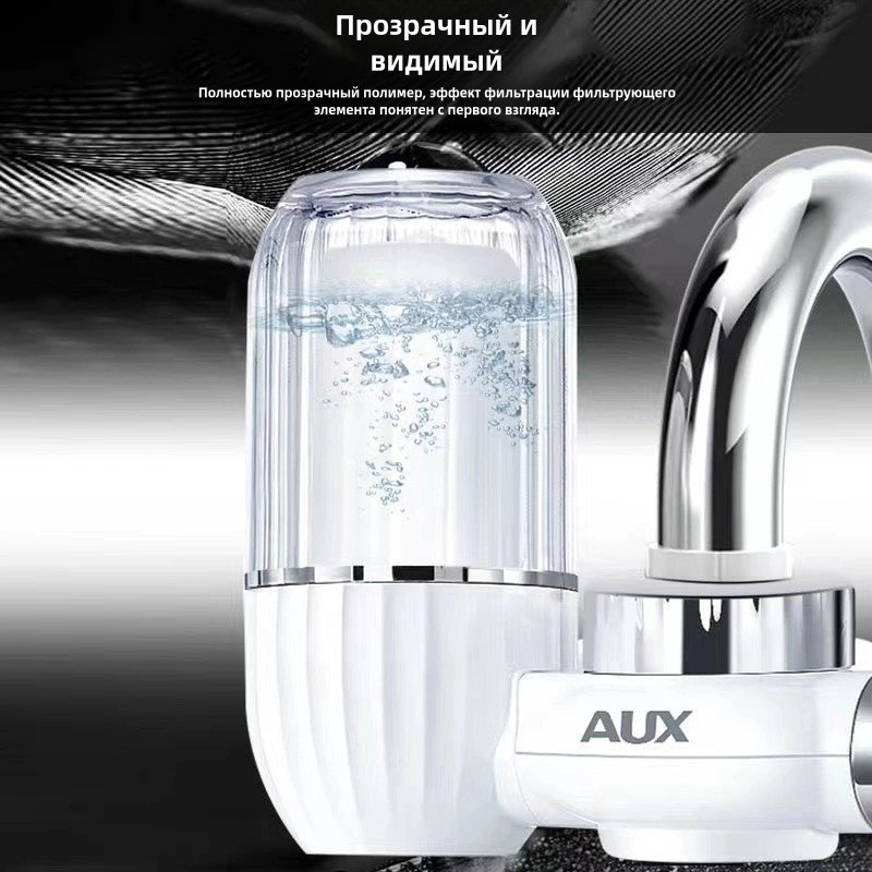 Умягчитель al013, степеней очистки: 1 купить,0
