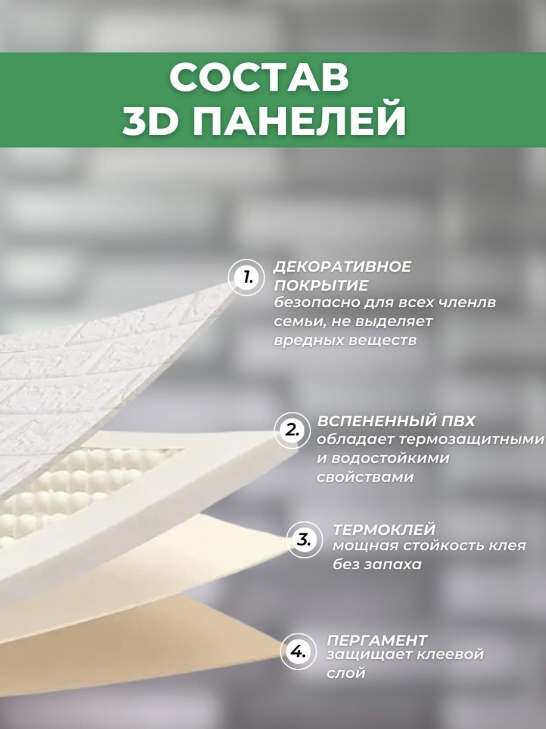 Самоклеящиеся обои Белые кирпичи 770x700 мм - ForteMarket Самоклеящиеся обои Белые кирпичи 770x700 мм купить,0