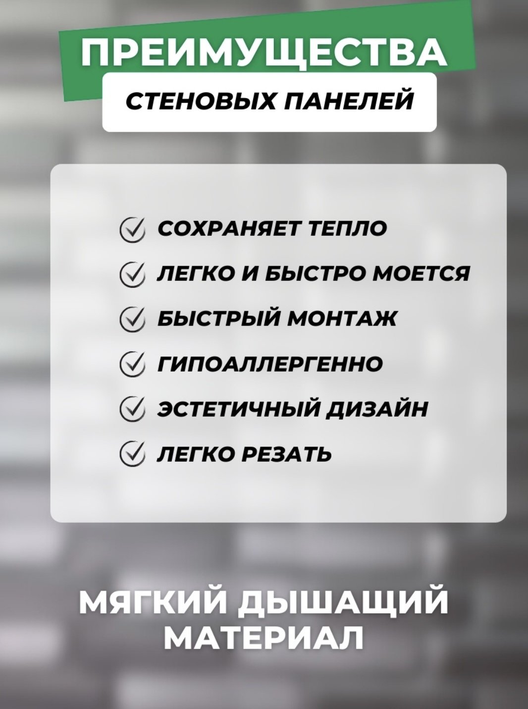 Самоклеящиеся обои Белые кирпичи 770x700 мм - ForteMarket Самоклеящиеся обои Белые кирпичи 770x700 мм купить,0