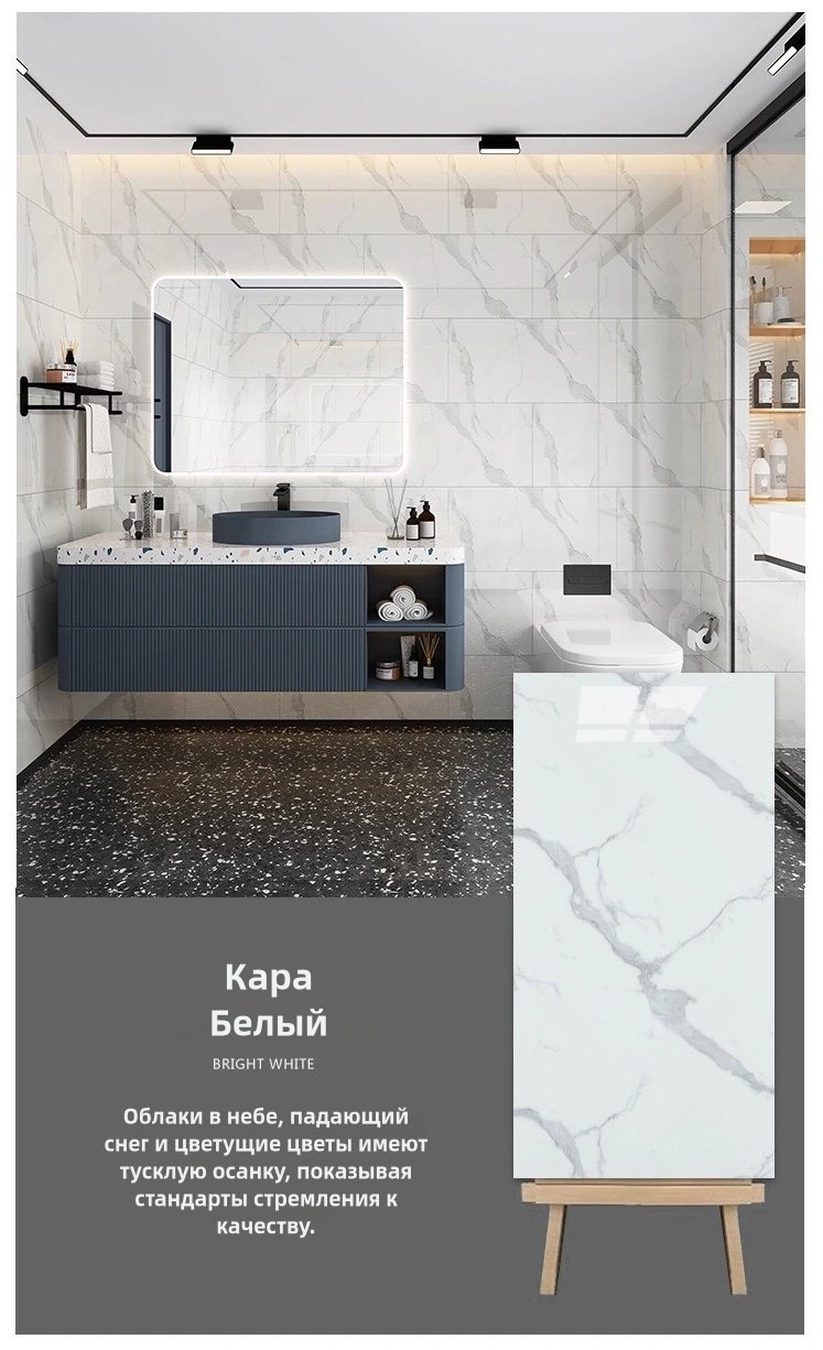 Самоклеящиеся обои 423458234, 600x300 мм