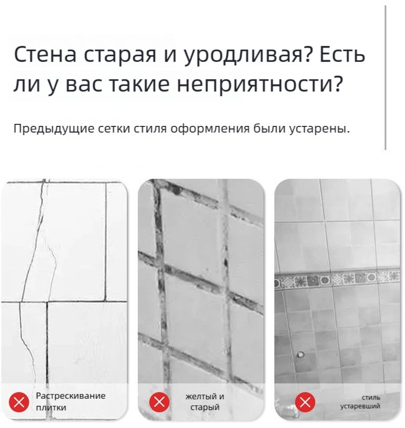 Самоклеящиеся обои кирпичики матовые, 600x300 мм купить,0