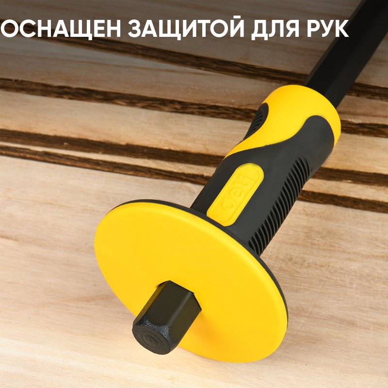 Зубило DELI пика DL6412 300 мм