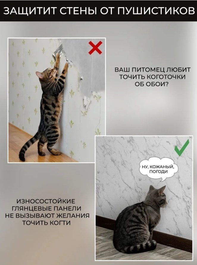 Самоклеящиеся обои гладкие настенные наклейки, 600x300 мм - ForteMarket Самоклеящиеся обои гладкие настенные наклейки, 600x300 мм купить,0