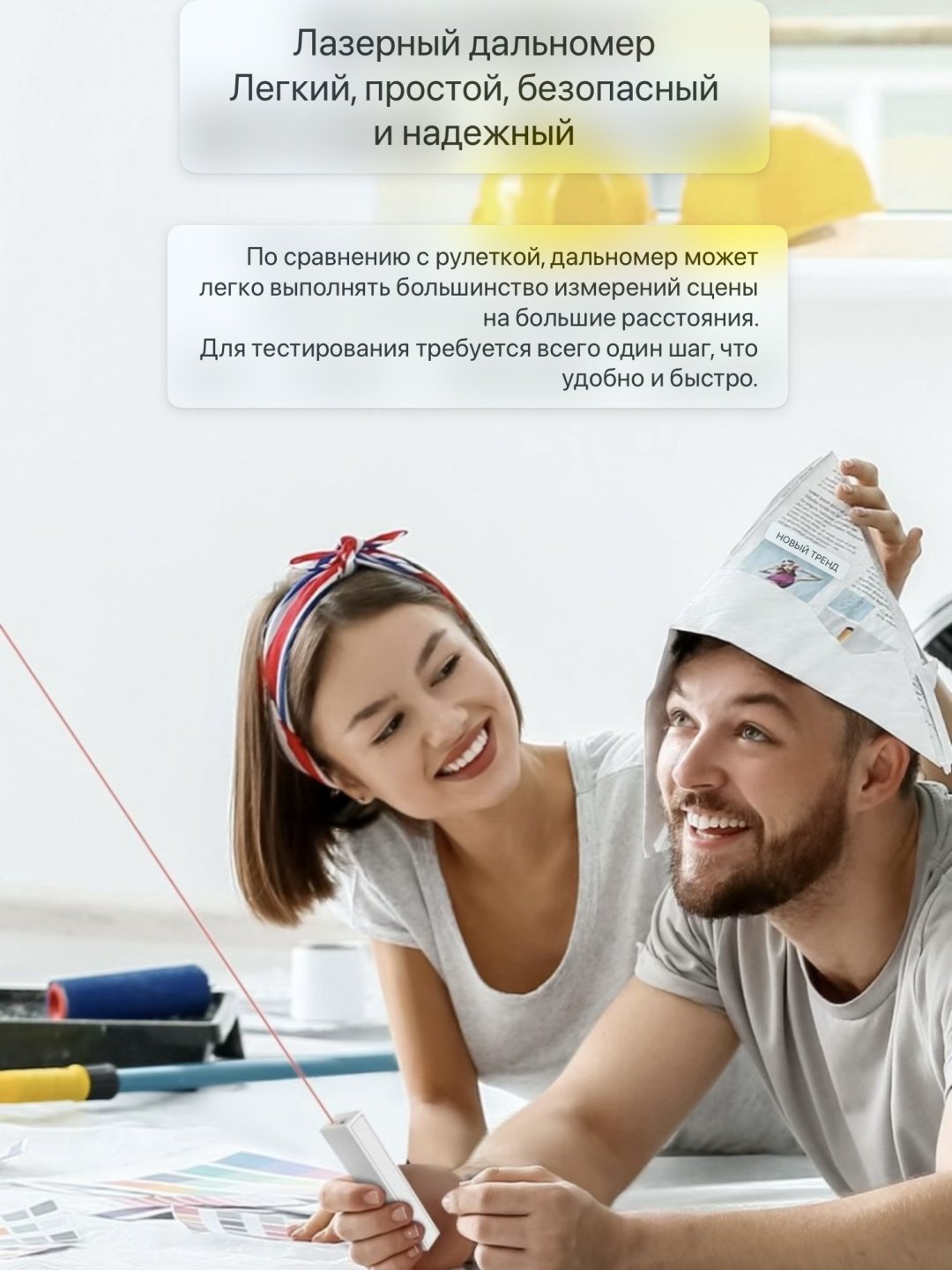 Лазерный дальномер DELI DL331230, дальность до 40 м купить,NaN