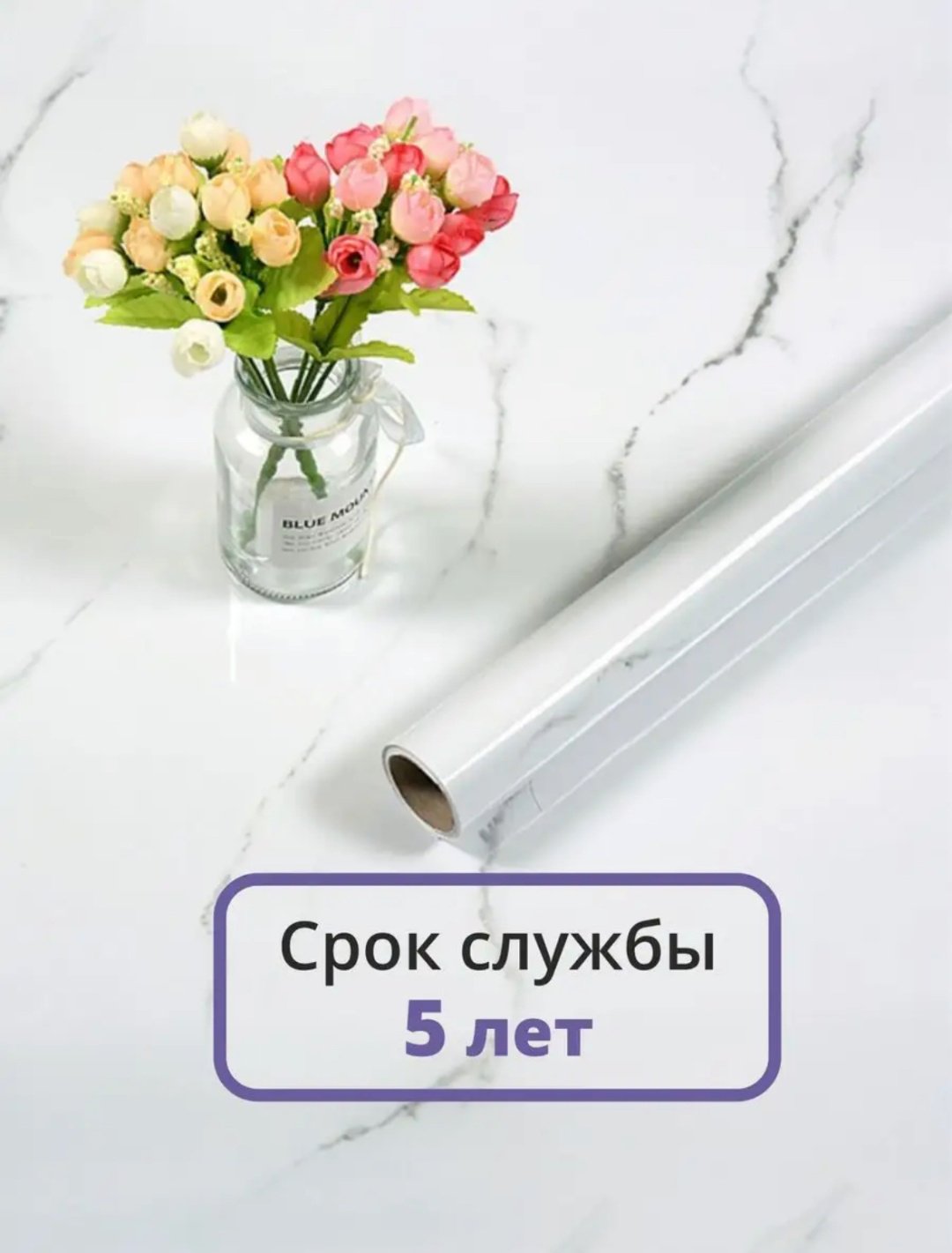 Самоклеящаяся пленка 448320931 3000x600 мм - ForteMarket Самоклеящаяся пленка 448320931 3000x600 мм купить,0