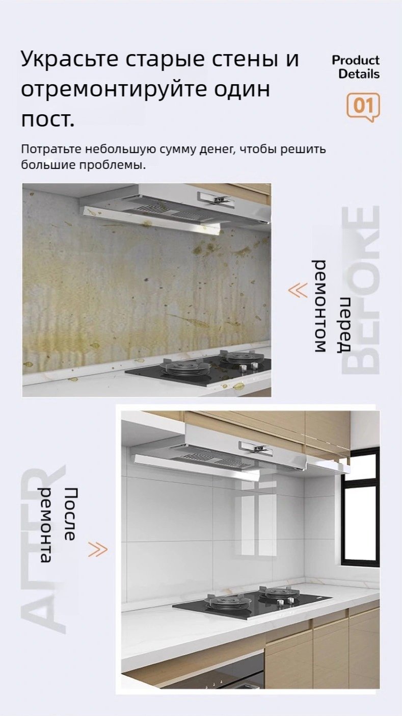 Самоклеящиеся обои Гладкие кирпичи, 600x300 мм купить,0