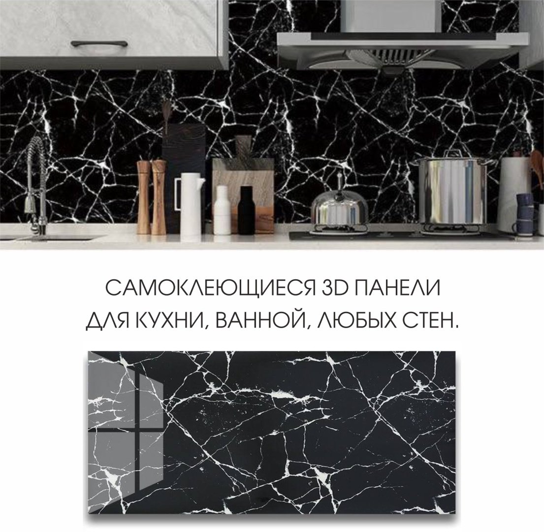 Самоклеящаяся пленка Habibi home, 600x300 мм - ForteMarket Самоклеящаяся пленка Habibi home, 600x300 мм купить,0