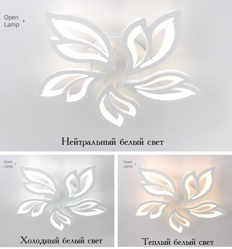 Люстра 0720/5 LED, кол-во ламп: 5 шт купить,14000