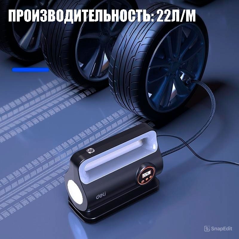 Автокомпрессор DELI поршневый DL880280S