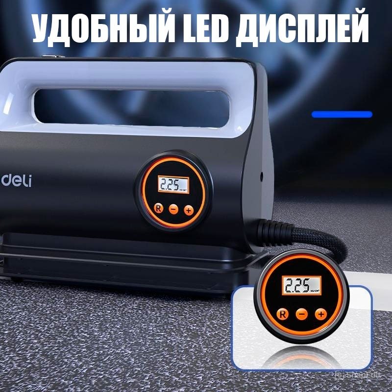 Автокомпрессор DELI поршневый DL880280S