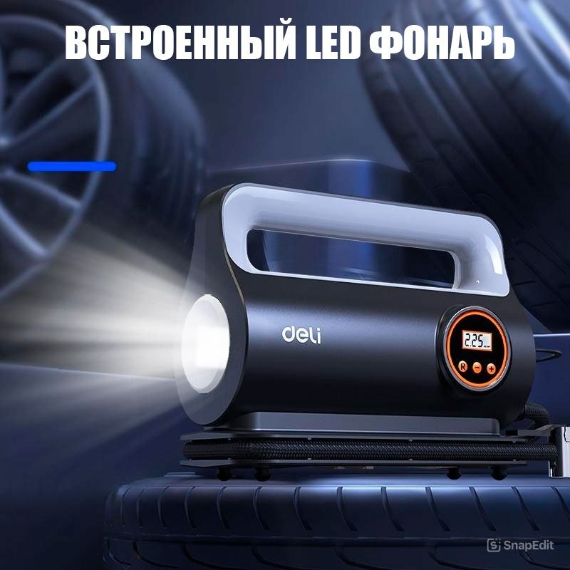 Автокомпрессор DELI поршневый DL880280S