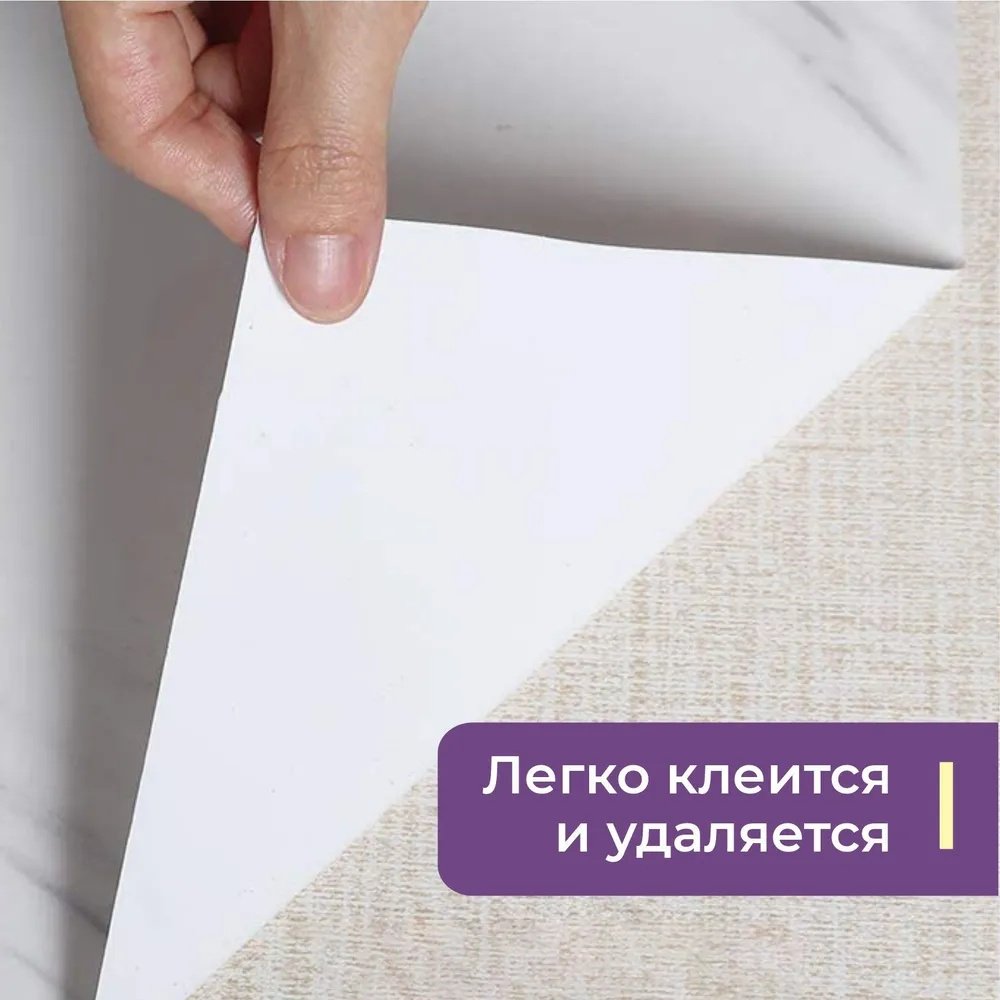 Самоклеящаяся пленка Белый мрамор 3000x600 мм - ForteMarket Самоклеящаяся пленка Белый мрамор 3000x600 мм купить,0