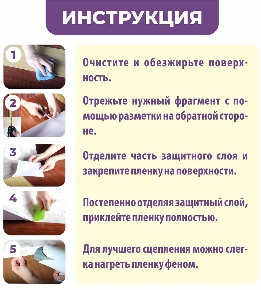 Самоклеящаяся пленка Белый мрамор 3000x600 мм - ForteMarket Самоклеящаяся пленка Белый мрамор 3000x600 мм купить,0