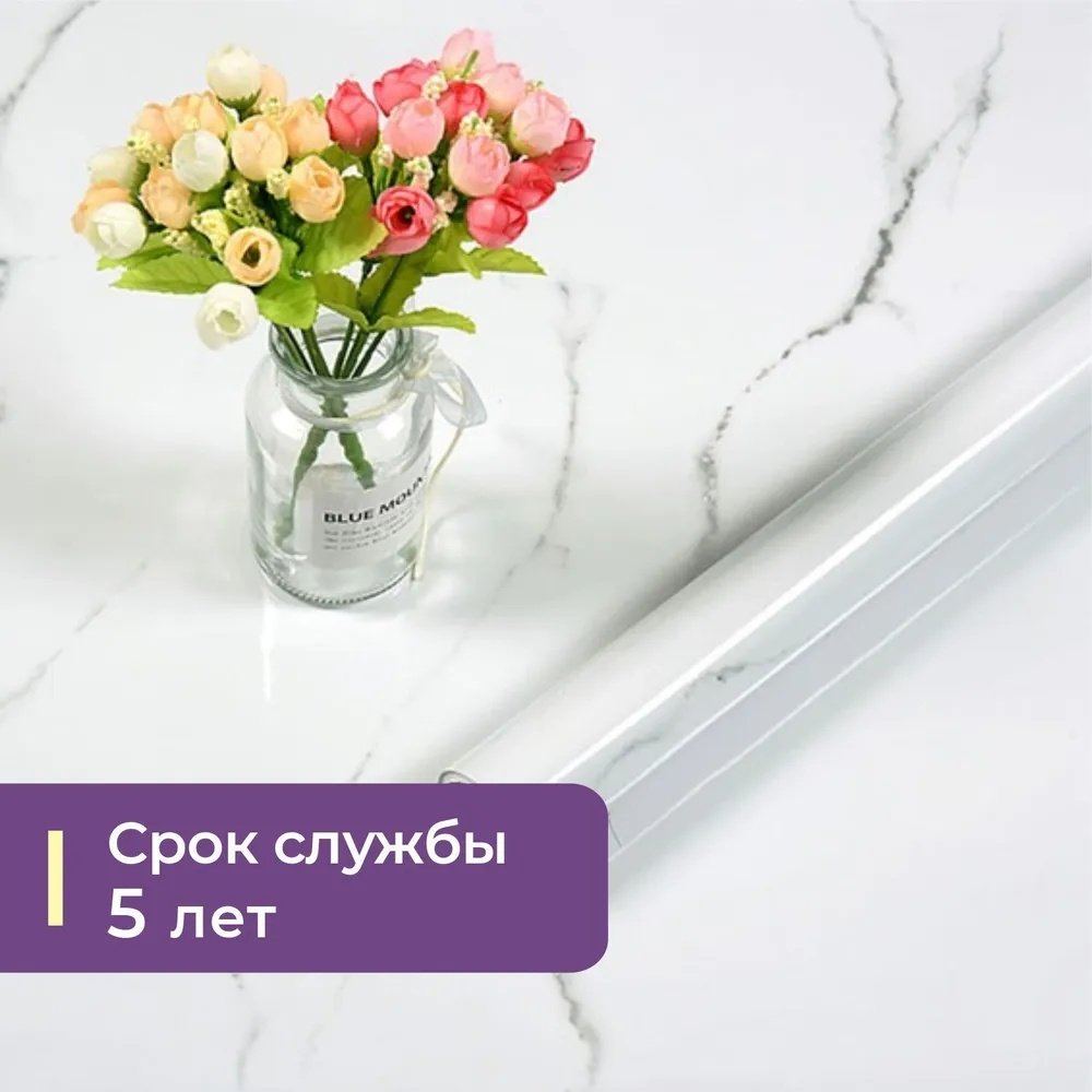 Самоклеящаяся пленка Белый мрамор 3000x600 мм - ForteMarket Самоклеящаяся пленка Белый мрамор 3000x600 мм купить,0