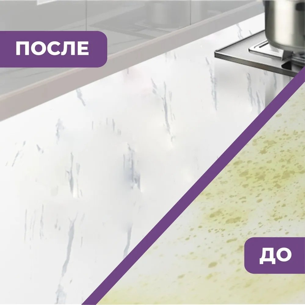 Самоклеящаяся пленка Белый мрамор 3000x600 мм - ForteMarket Самоклеящаяся пленка Белый мрамор 3000x600 мм купить,0