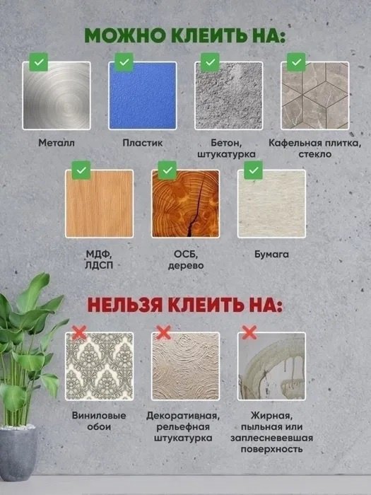 HouseGoods самоклеящиеся обои 700x770 мм, myflow2 - ForteMarket HouseGoods самоклеящиеся обои 700x770 мм, myflow2 купить,0