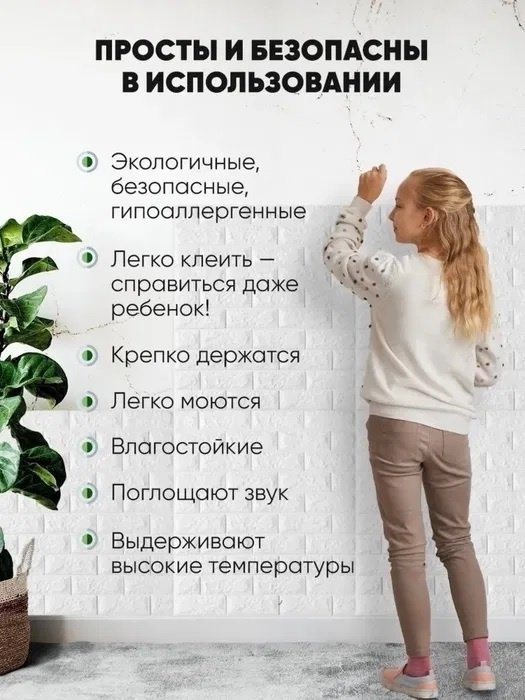 HouseGoods самоклеящиеся обои 700x770 мм, myflow2 - ForteMarket HouseGoods самоклеящиеся обои 700x770 мм, myflow2 купить,0