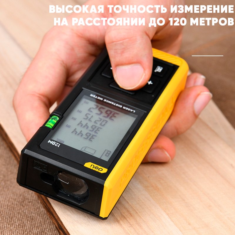 Лазерный дальномер DELI DL4171, дальность до 120 м купить,NaN