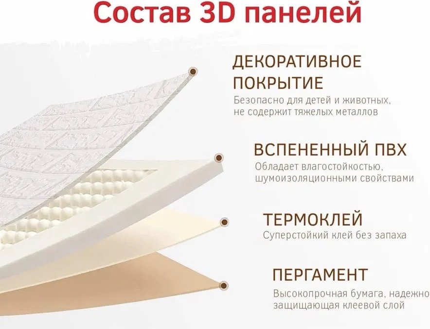 HouseGoods самоклеящиеся обои 700x770 мм, myflow2 - ForteMarket HouseGoods самоклеящиеся обои 700x770 мм, myflow2 купить,0