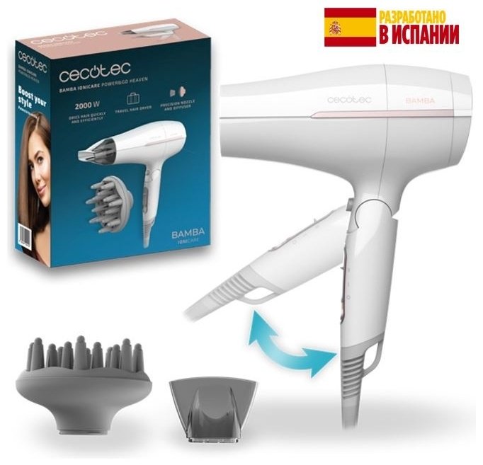 Cecotec IoniCare Power&Go Heaven фен белый