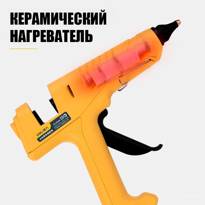 DELI DL401200 11 мм купить,NaN