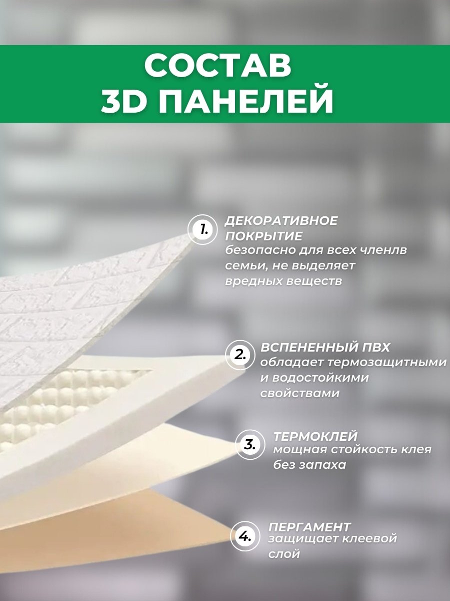 Самоклеящиеся обои кирпичики матовые 5000x700 мм - ForteMarket Самоклеящиеся обои кирпичики матовые 5000x700 мм купить,0