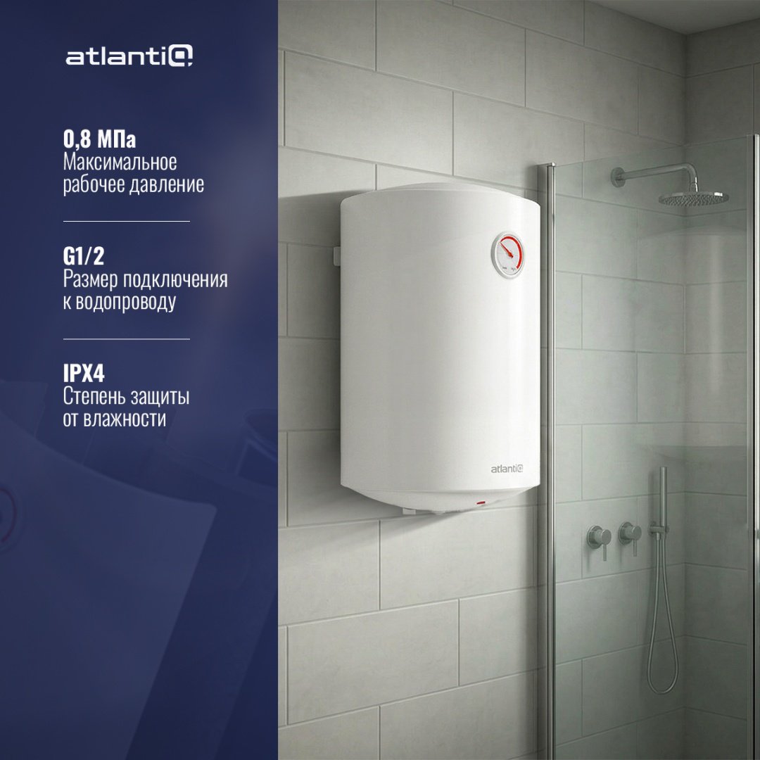Водонагреватель накопительный Atlantiq ABS BLU 50 V 50 л белый