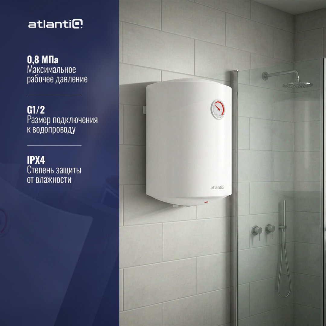 Водонагреватель накопительный Atlantiq ABS BLU 30 V 30 л белый