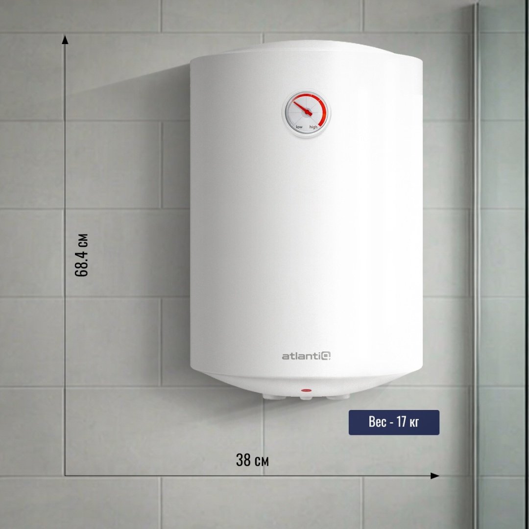 Водонагреватель накопительный Atlantiq ABS BLU 50 V 50 л белый