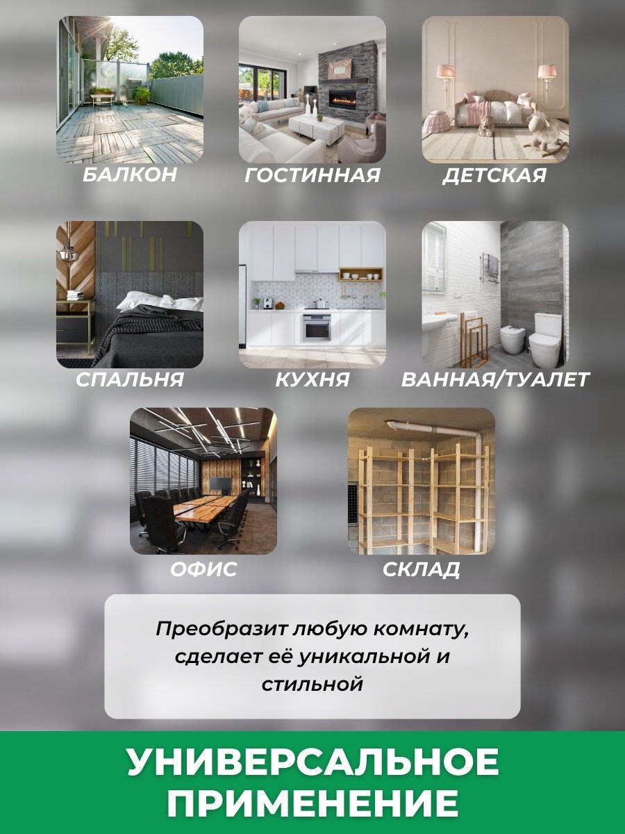 Самоклеящиеся обои кирпичики матовые 600x300 мм - ForteMarket Самоклеящиеся обои кирпичики матовые 600x300 мм купить,0