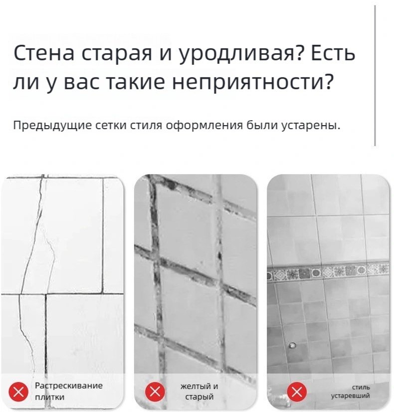 Самоклеящаяся пленка CC-044 10шт, 600x300 мм - ForteMarket Самоклеящаяся пленка CC-044 10шт, 600x300 мм купить,0
