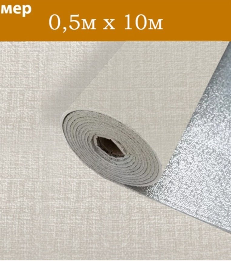 Самоклеящиеся обои Lawadecor 500x10000 мм - ForteMarket Самоклеящиеся обои Lawadecor 500x10000 мм купить,0