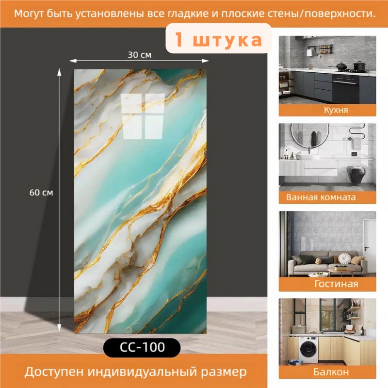 Самоклеящиеся обои Гладкие кирпичи, 600x300 мм