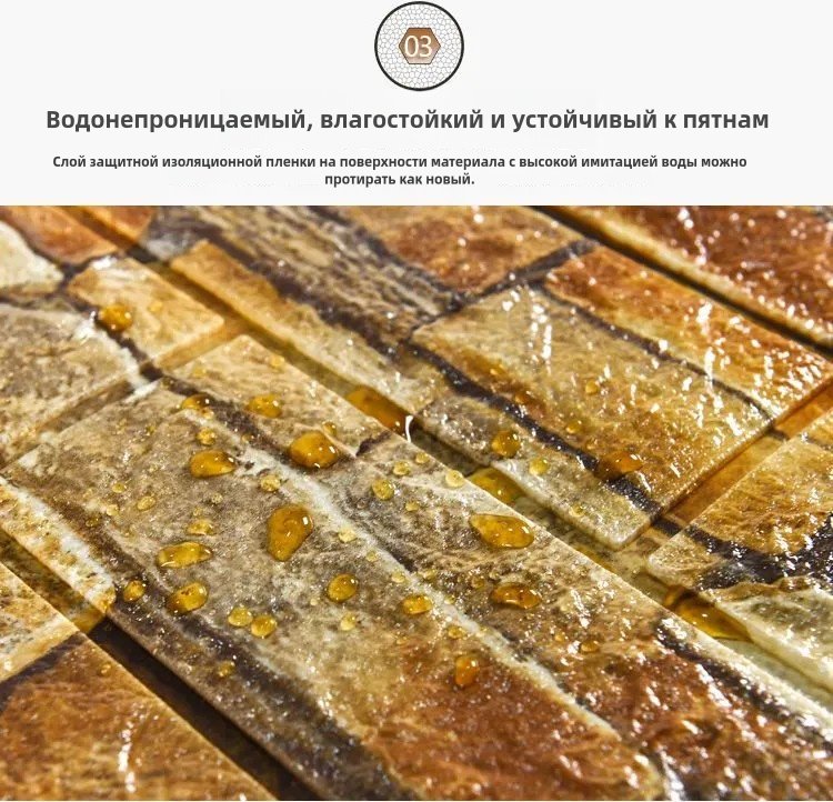 Самоклеящиеся обои кирпичики матовые 700x700 мм