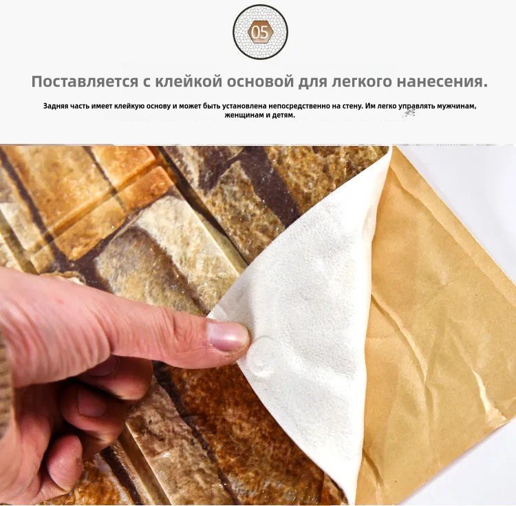 Самоклеящиеся обои кирпичики матовые 700x700 мм - ForteMarket Самоклеящиеся обои кирпичики матовые 700x700 мм купить,0
