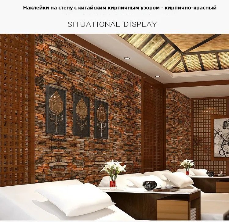 Самоклеящиеся обои кирпичики матовые 700x700 мм - ForteMarket Самоклеящиеся обои кирпичики матовые 700x700 мм купить,0