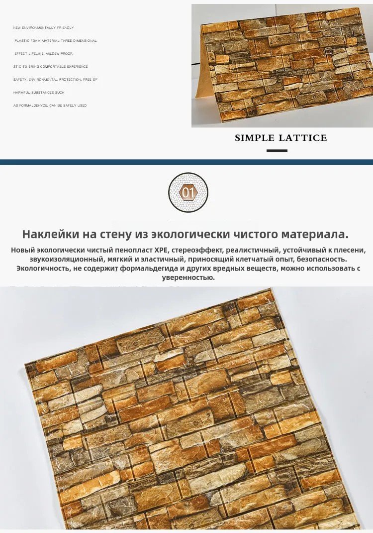 Самоклеящиеся обои кирпичики матовые 700x700 мм - ForteMarket Самоклеящиеся обои кирпичики матовые 700x700 мм купить,0