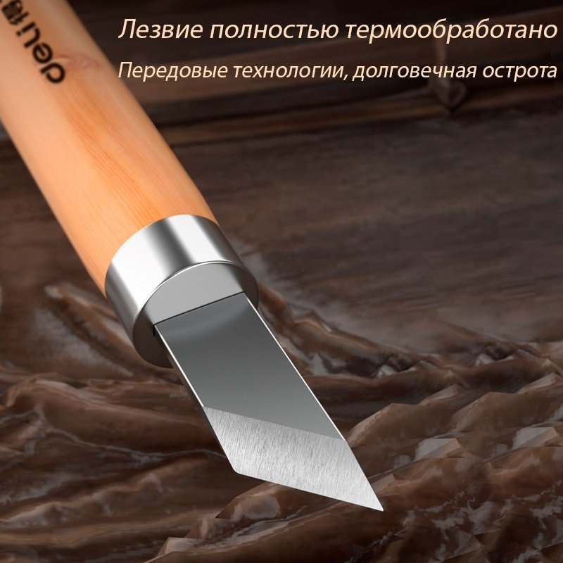DELI стамеска 20 мм DL359003, 3 шт