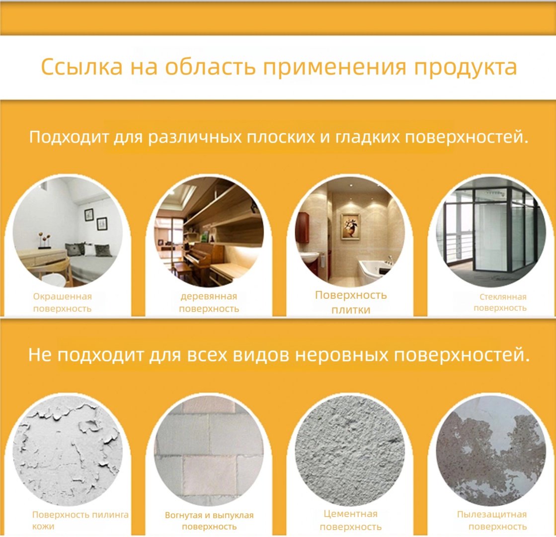 Самоклеящаяся пленка MKK005-10Z 10шт, 600x300 мм - ForteMarket Самоклеящаяся пленка MKK005-10Z 10шт, 600x300 мм купить,0