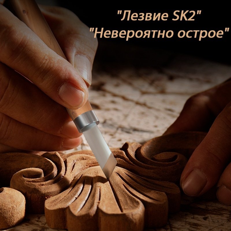 DELI стамеска 20 мм DL359003, 3 шт