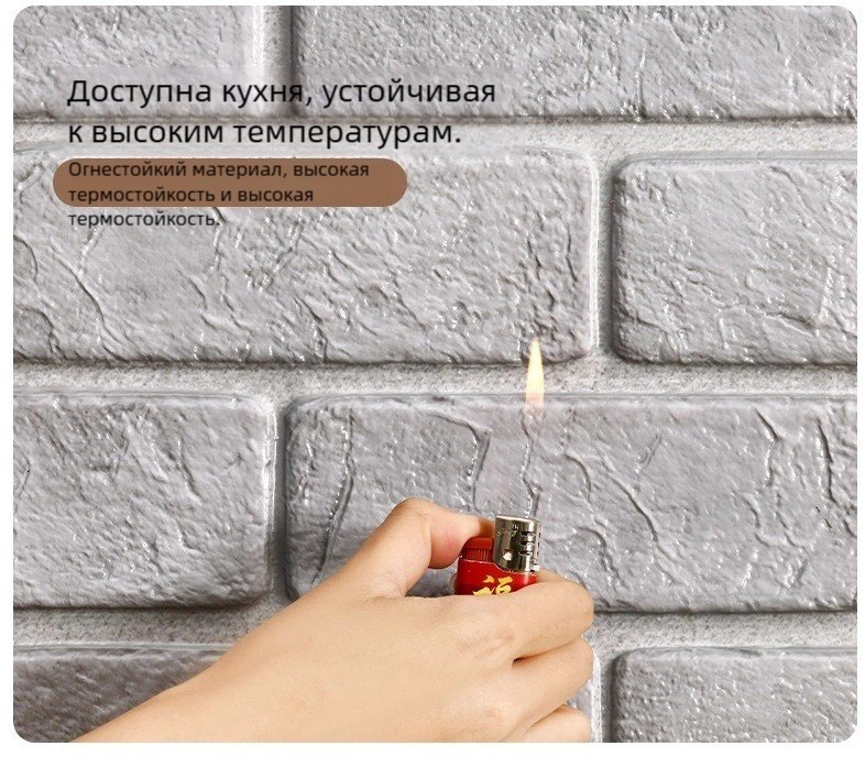 Самоклеящаяся пленка MKK005-10Z 10шт, 600x300 мм купить,NaN