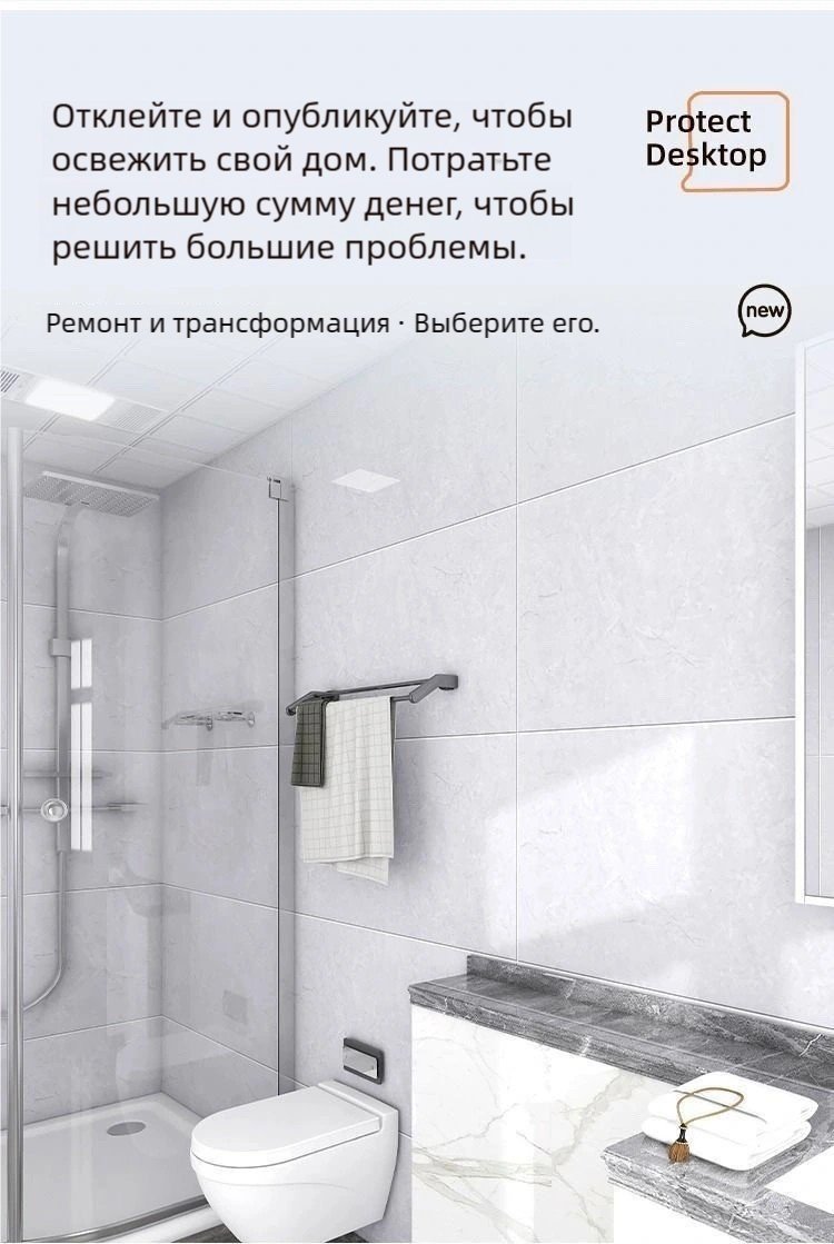 Самоклеящаяся пленка CLS-099, 600x300 мм - ForteMarket Самоклеящаяся пленка CLS-099, 600x300 мм купить,0