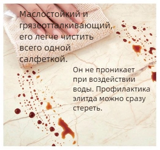 Самоклеящаяся пленка CLS-033, 600x300 мм - ForteMarket Самоклеящаяся пленка CLS-033, 600x300 мм купить,0