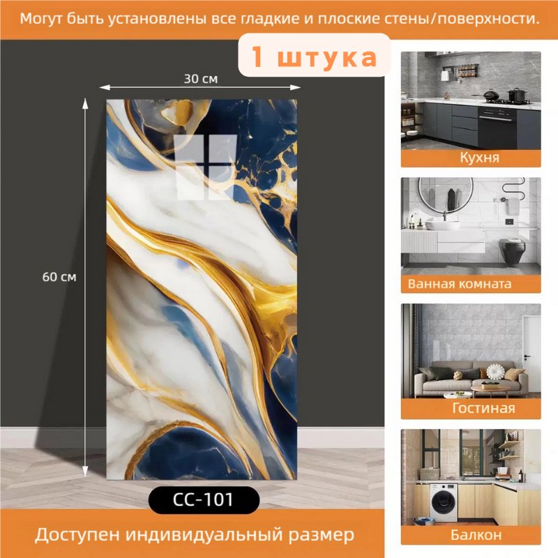 Самоклеящиеся обои Гладкие кирпичи, 600x300 мм