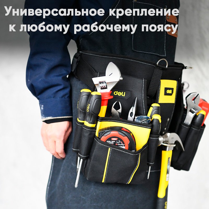 DELI сумка DLP10 (133х90х28 см) купить,NaN