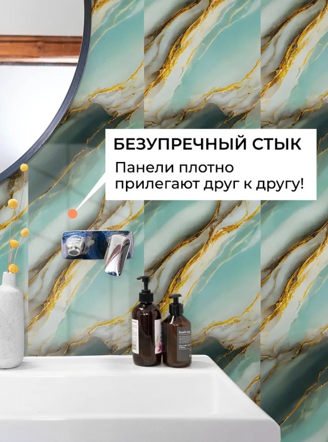 Самоклеящаяся пленка "Иджен" 600x300 мм - ForteMarket Самоклеящаяся пленка "Иджен" 600x300 мм купить,0