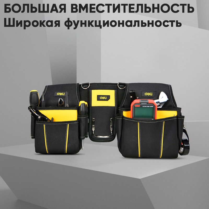 DELI сумка DLP10 (133х90х28 см) купить,NaN