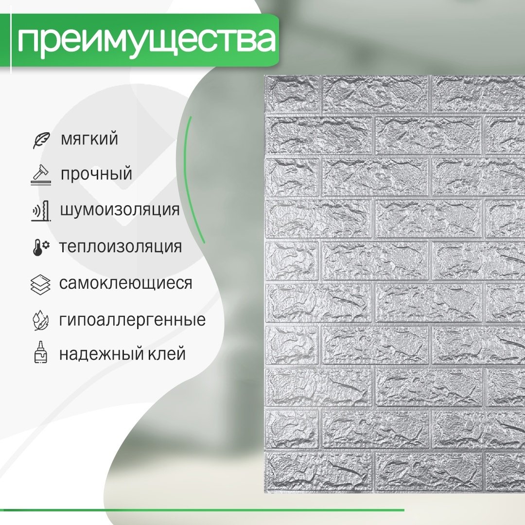 EZ House самоклеящаяся пленка 770x700 мм, EZ Gray 01 купить,0