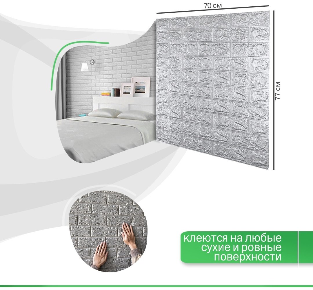 EZ House самоклеящаяся пленка 770x700 мм, EZ Gray 01 купить,0
