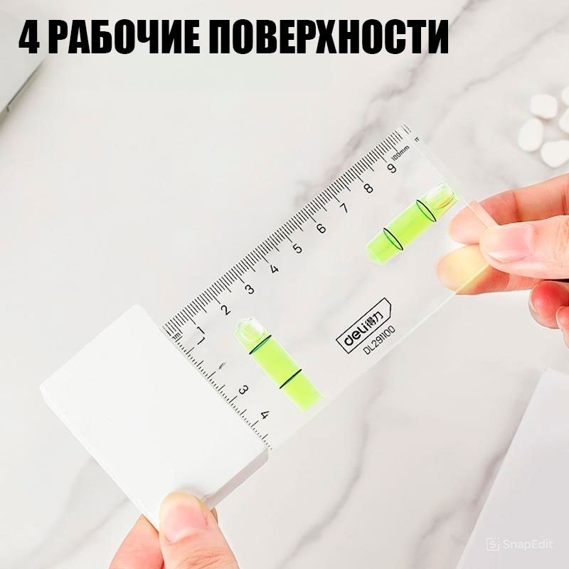 DELI уровень брусковый DL291100 10 см купить,6790
